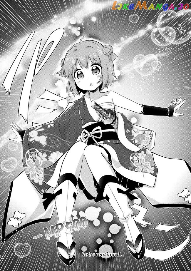 That Time Only Akari Got Reincarnated As A Slime Chapter 15 - page 12