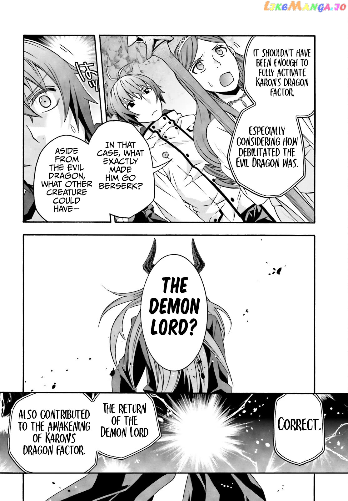The Wrong Way To Use Healing Magic Chapter 65 - page 13