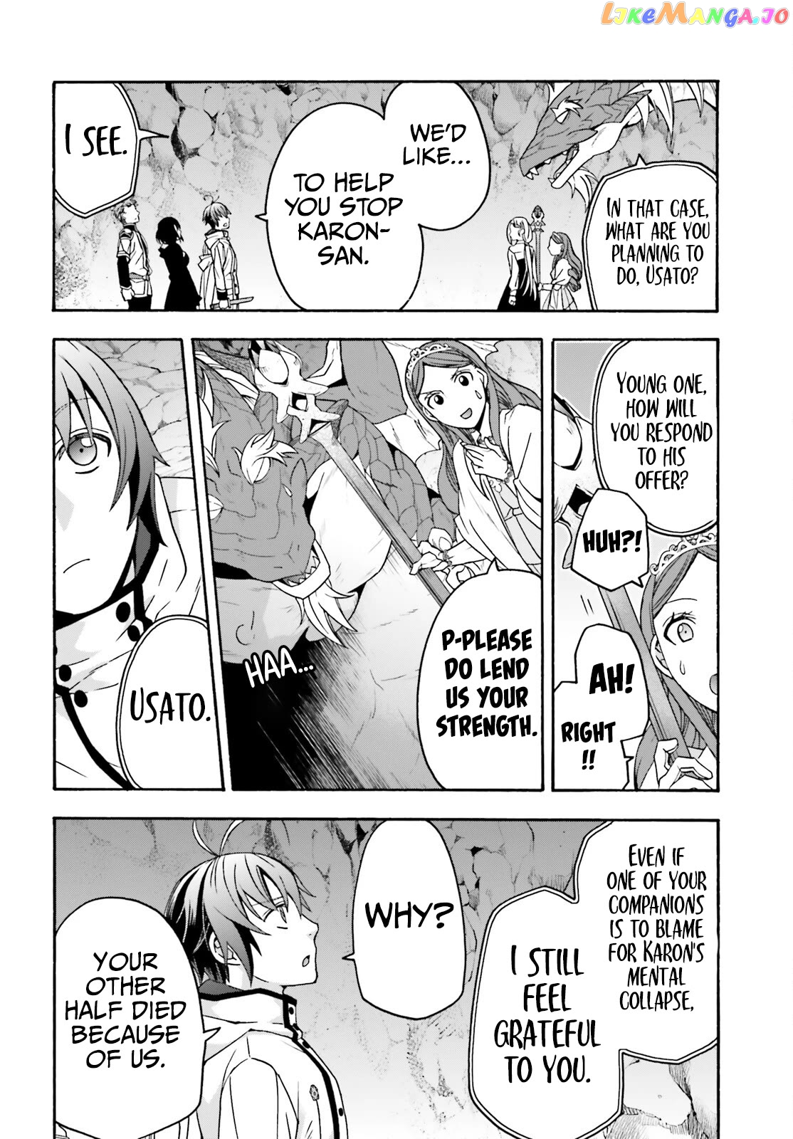 The Wrong Way To Use Healing Magic Chapter 65 - page 17