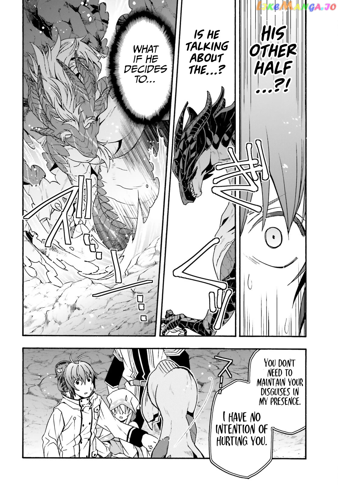 The Wrong Way To Use Healing Magic Chapter 65 - page 3