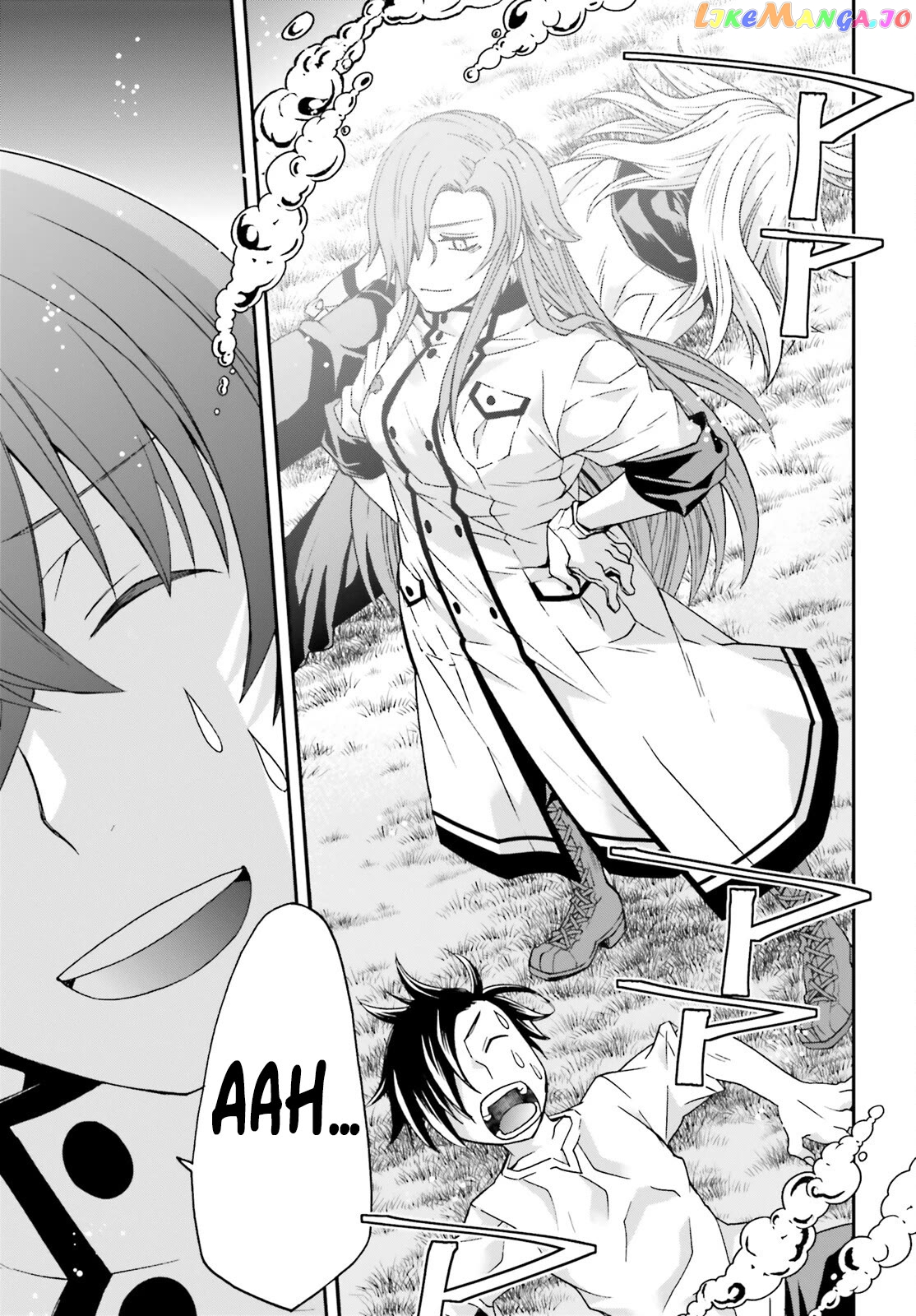 The Wrong Way To Use Healing Magic Chapter 65 - page 26