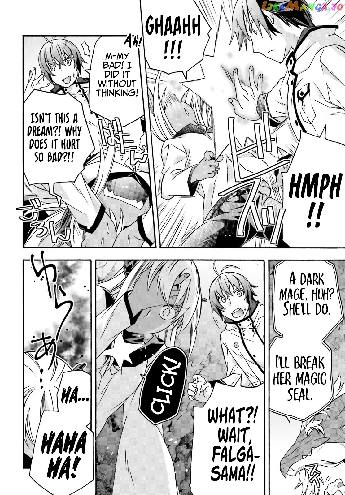The Wrong Way To Use Healing Magic Chapter 65 - page 35