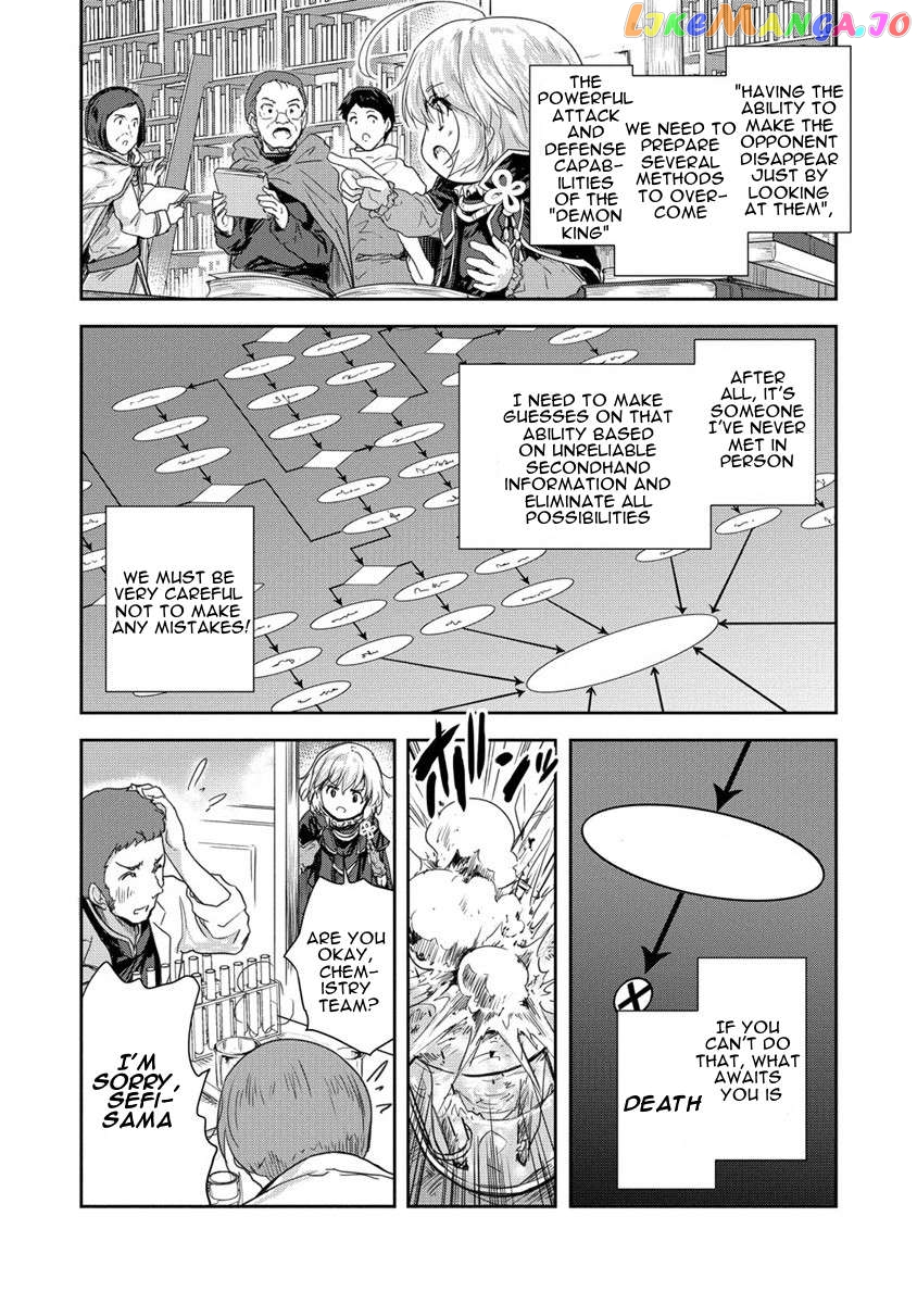 Gekokujyo Program By A Child Prodigy Sefiria Chapter 35 - page 2