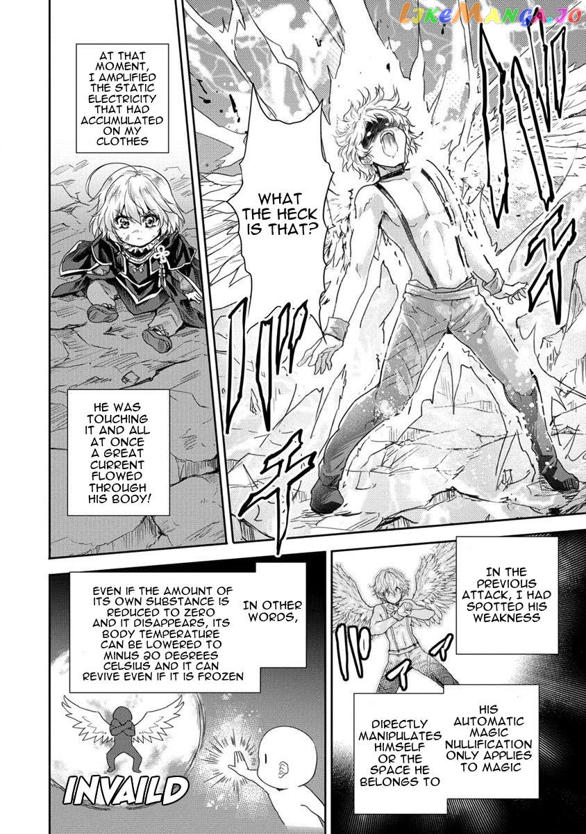 Gekokujyo Program By A Child Prodigy Sefiria Chapter 35 - page 34