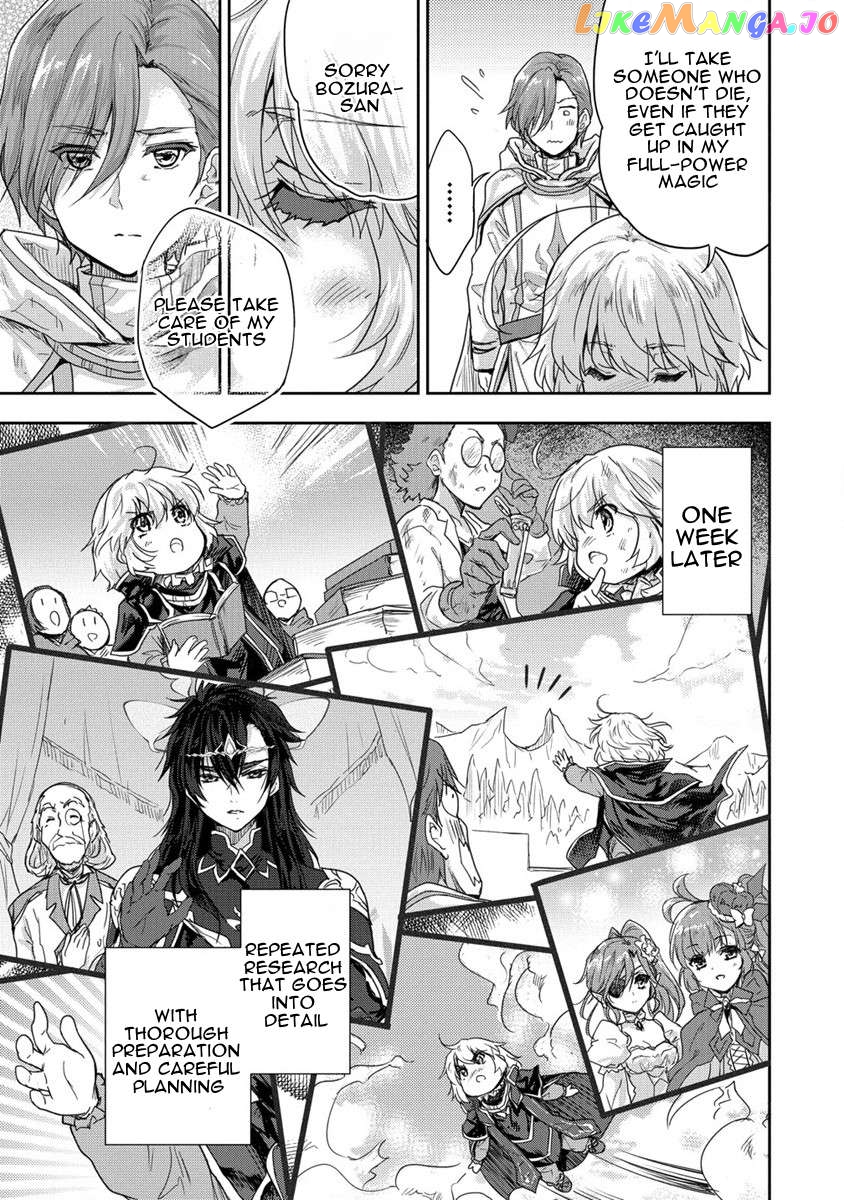Gekokujyo Program By A Child Prodigy Sefiria Chapter 35 - page 5