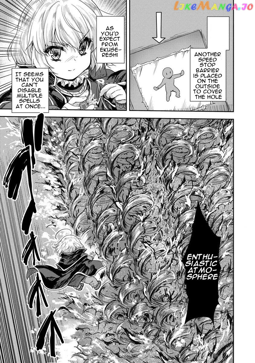 Gekokujyo Program By A Child Prodigy Sefiria Chapter 35 - page 41