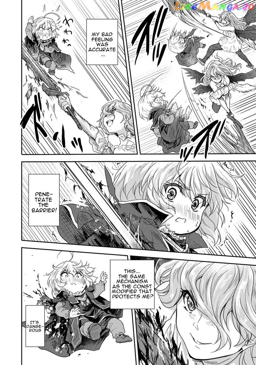 Gekokujyo Program By A Child Prodigy Sefiria Chapter 35 - page 44