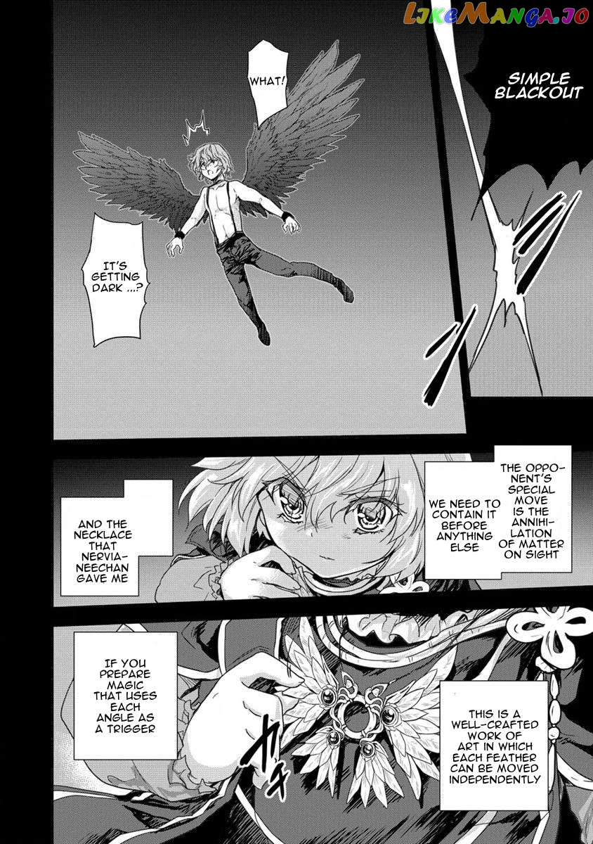 Gekokujyo Program By A Child Prodigy Sefiria Chapter 35 - page 10