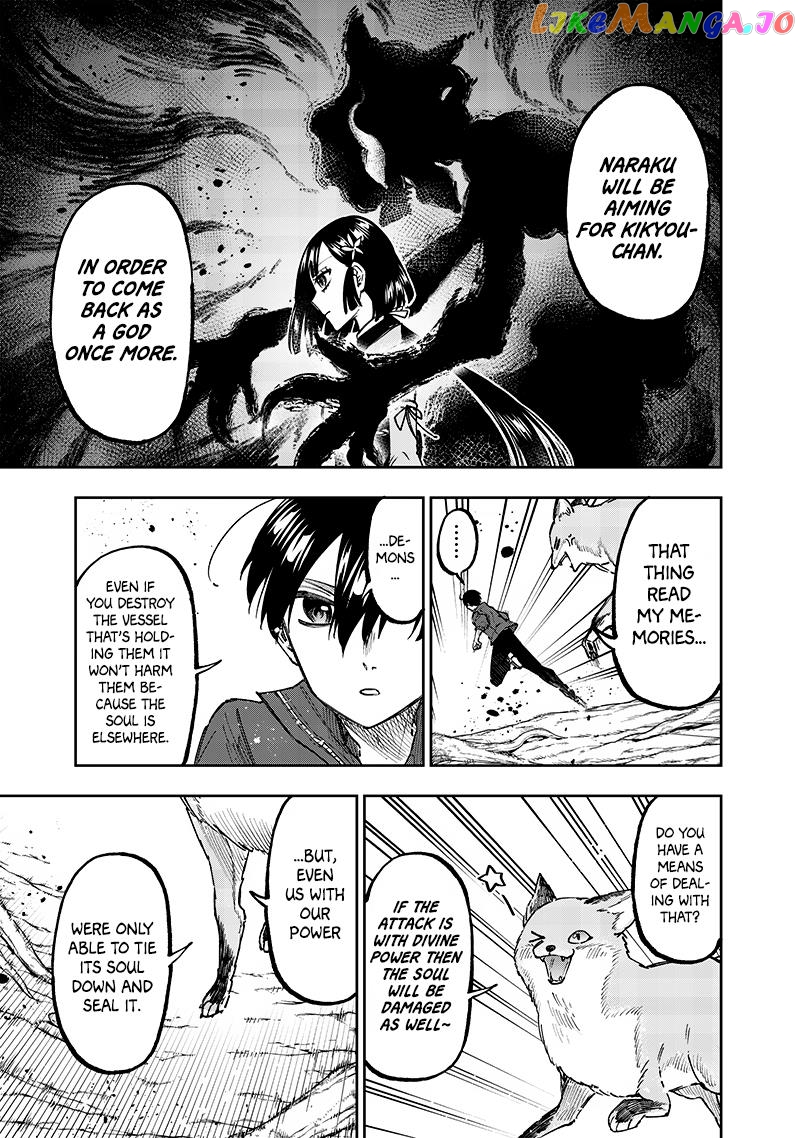The Savior <<Messiah>> ~The former hero who saved another world beats the real world full of monsters~ Chapter 28 - page 5