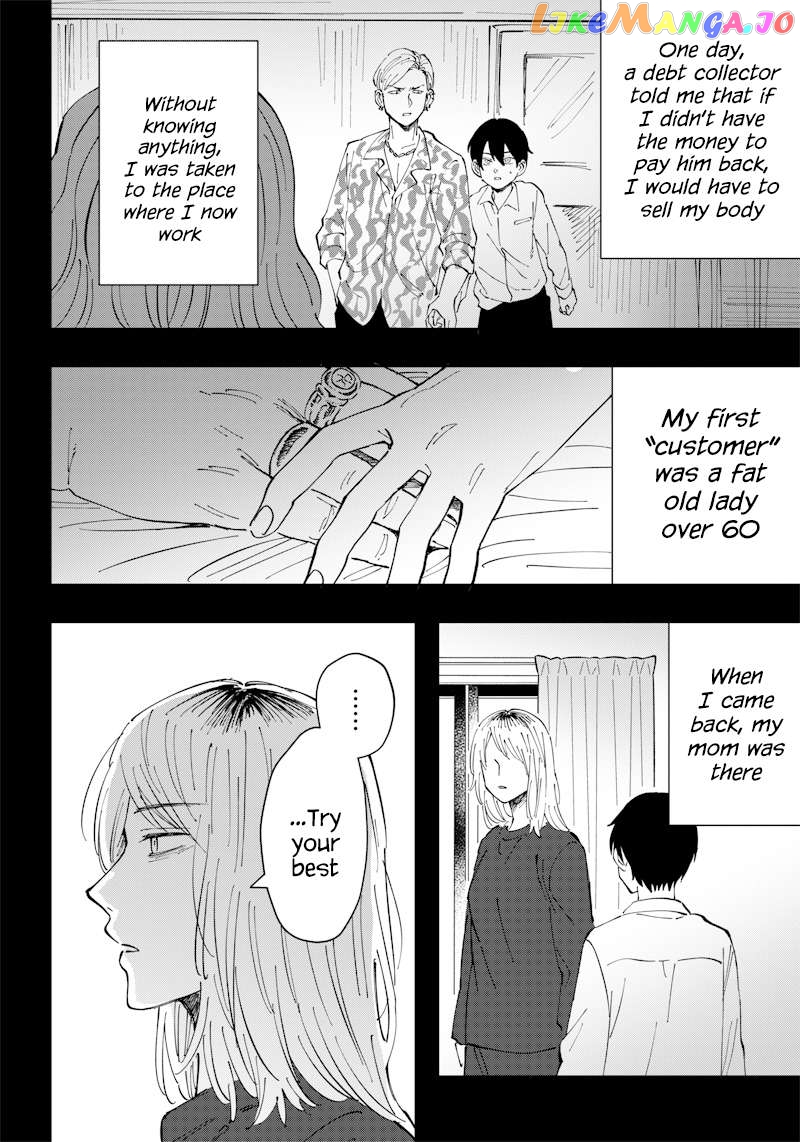 Asahina-San No Bentou Tabetai Chapter 16 - page 12