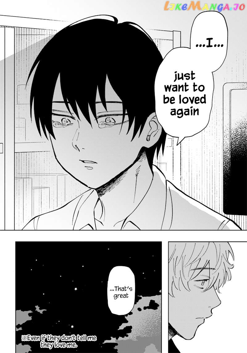 Asahina-San No Bentou Tabetai Chapter 16 - page 24