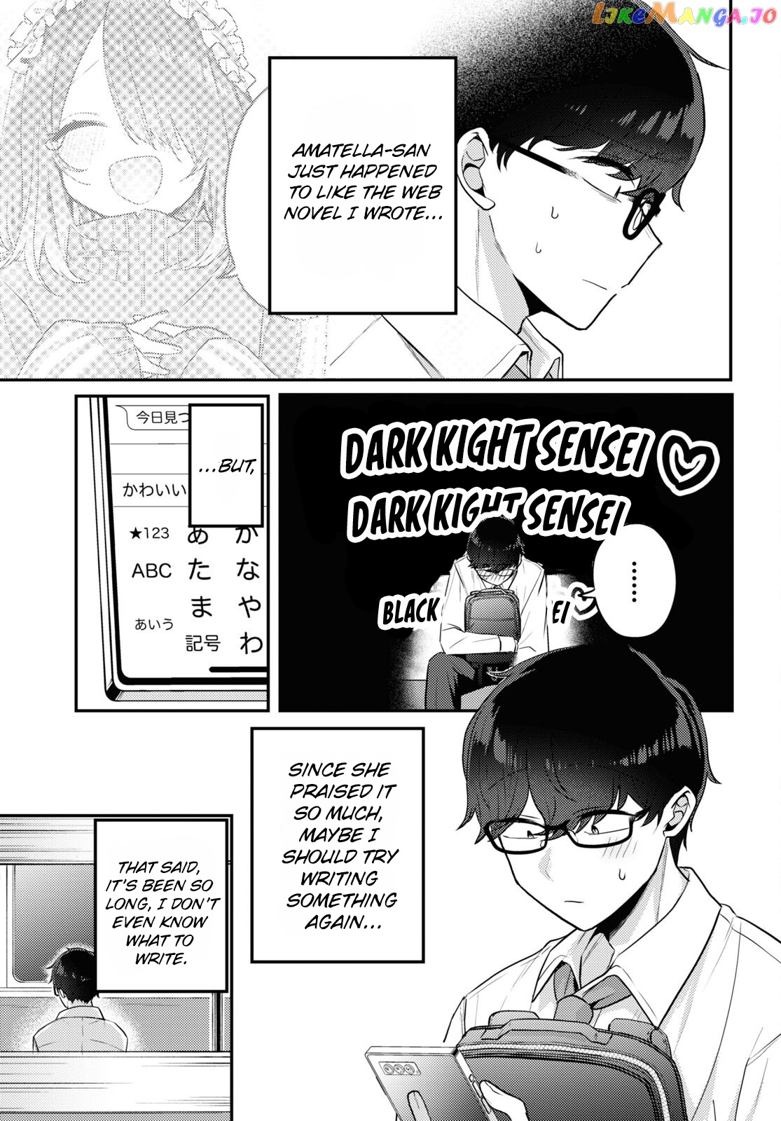 The Woman Who Messes With My Emotions (2022) Chapter 13 - page 3