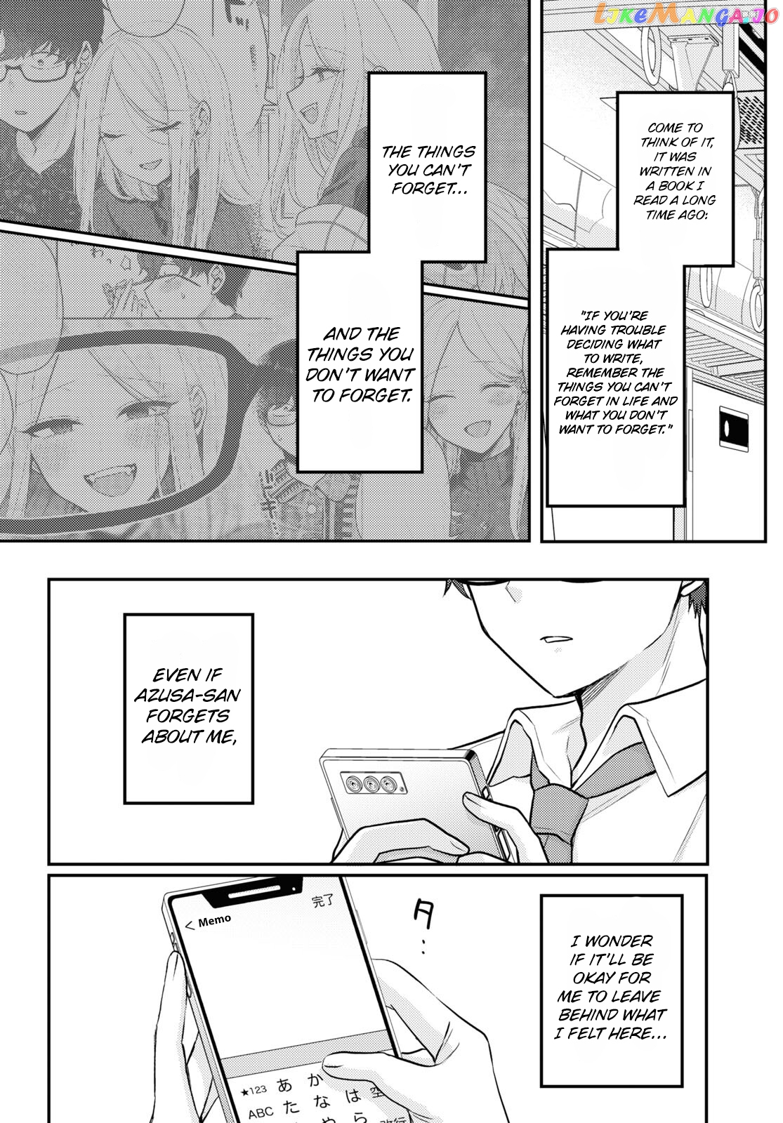 The Woman Who Messes With My Emotions (2022) Chapter 13 - page 4