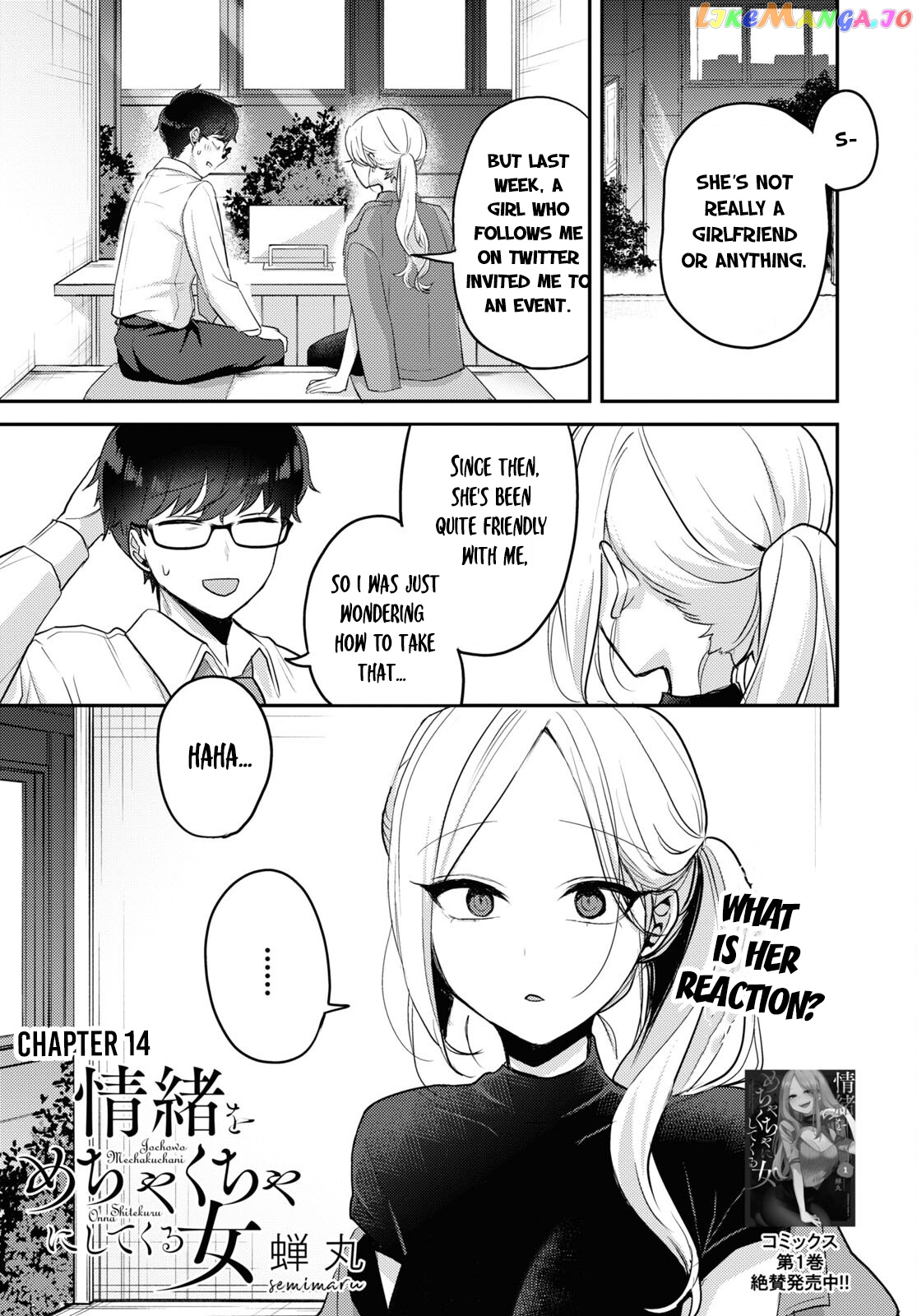 The Woman Who Messes With My Emotions (2022) Chapter 14 - page 1
