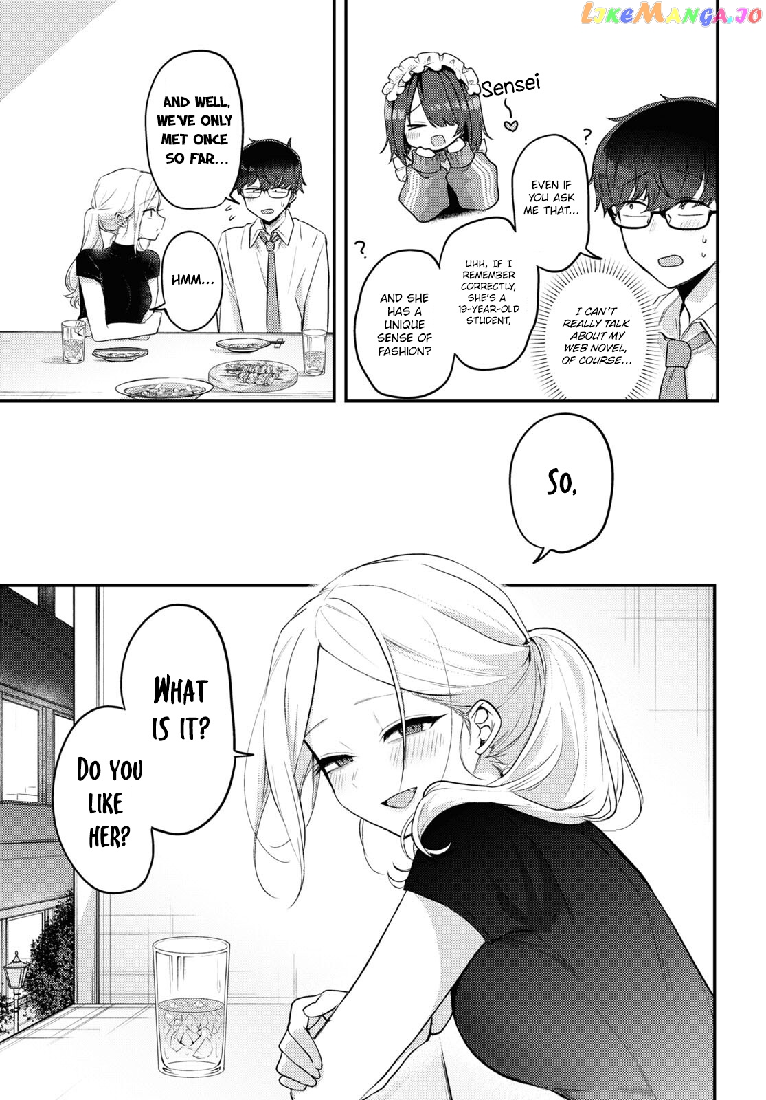The Woman Who Messes With My Emotions (2022) Chapter 14 - page 3