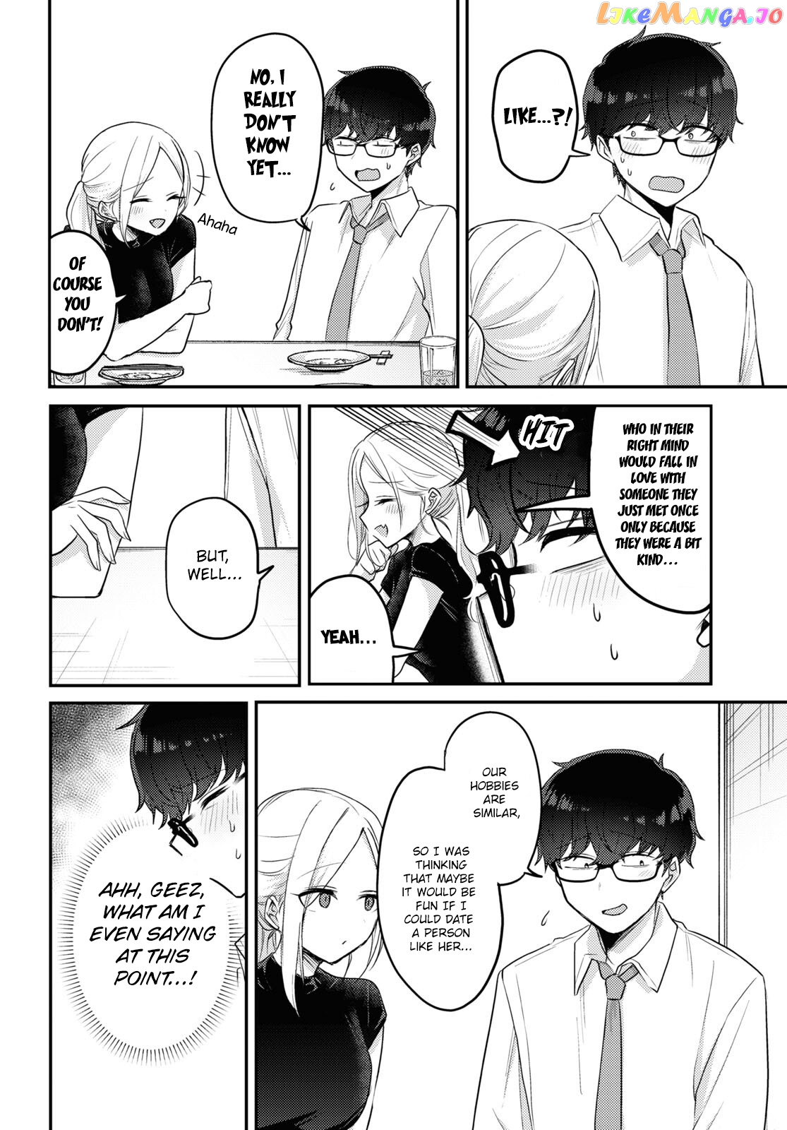 The Woman Who Messes With My Emotions (2022) Chapter 14 - page 4