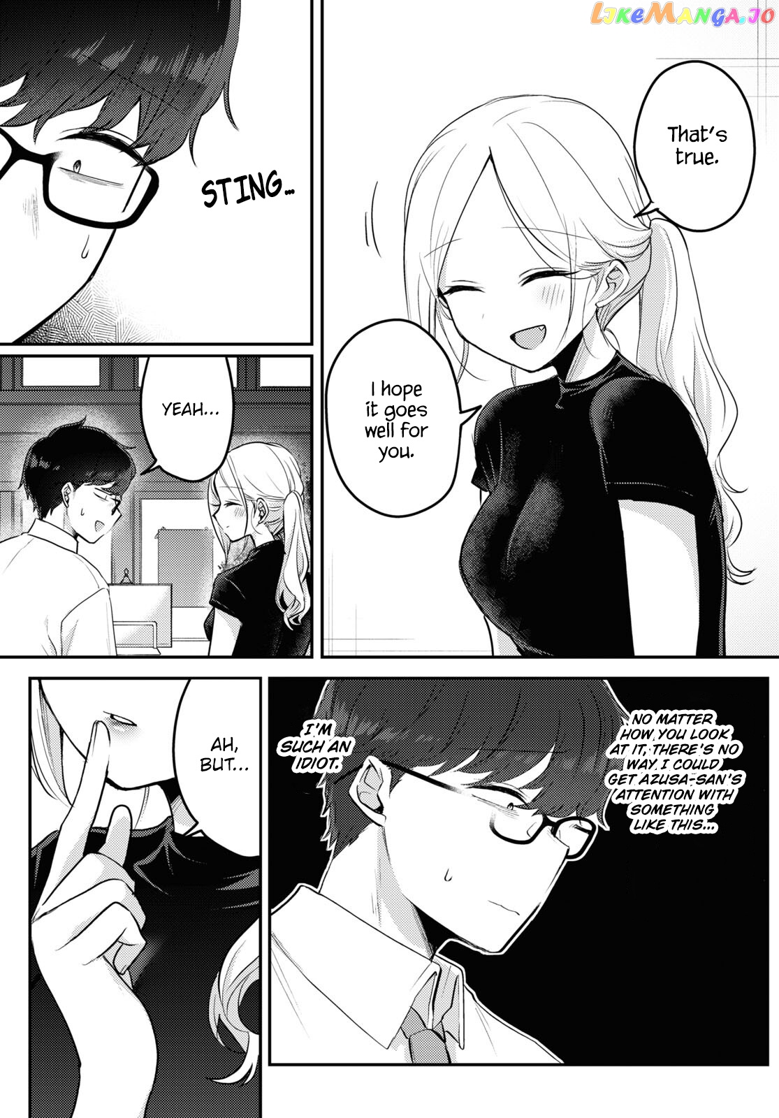 The Woman Who Messes With My Emotions (2022) Chapter 14 - page 5