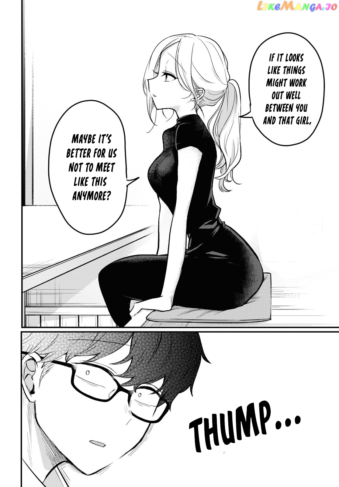 The Woman Who Messes With My Emotions (2022) Chapter 14 - page 6