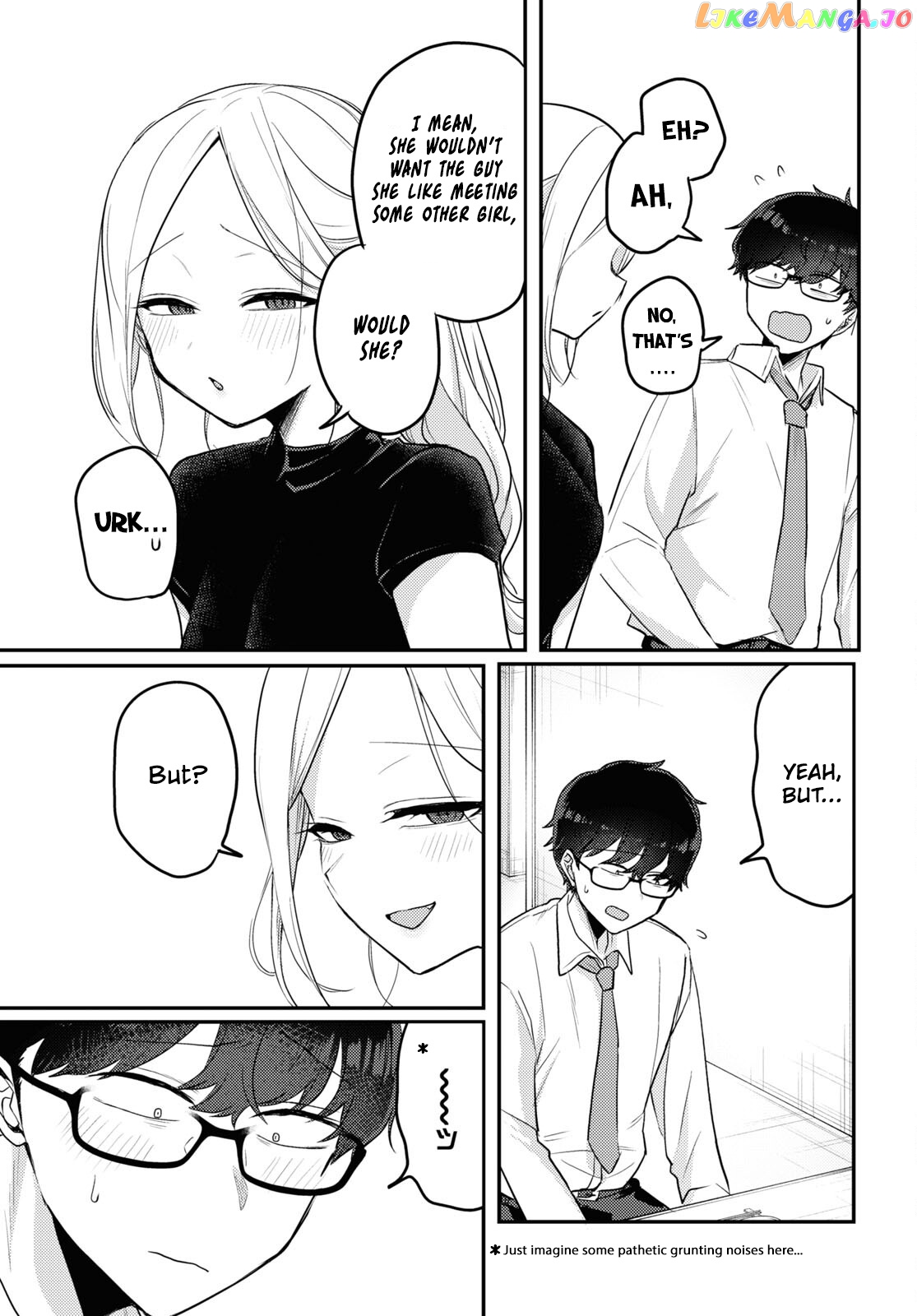 The Woman Who Messes With My Emotions (2022) Chapter 14 - page 7