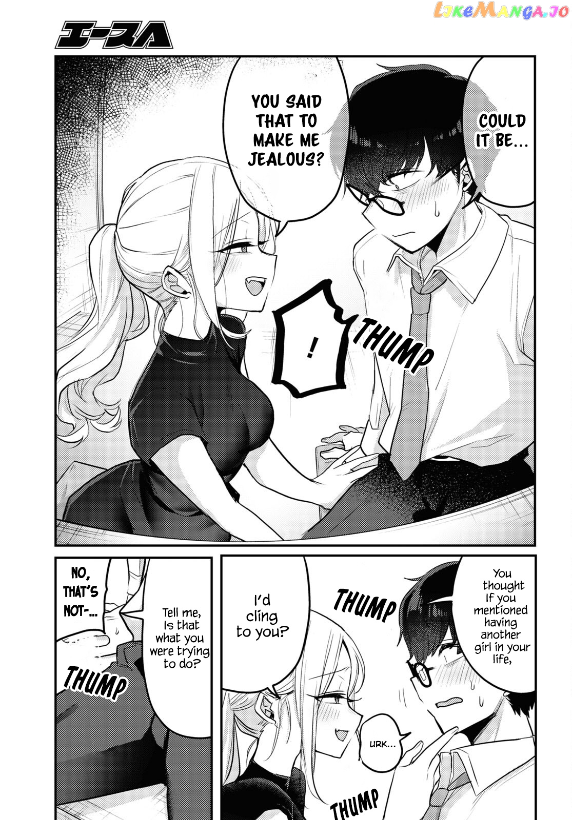 The Woman Who Messes With My Emotions (2022) Chapter 14 - page 9
