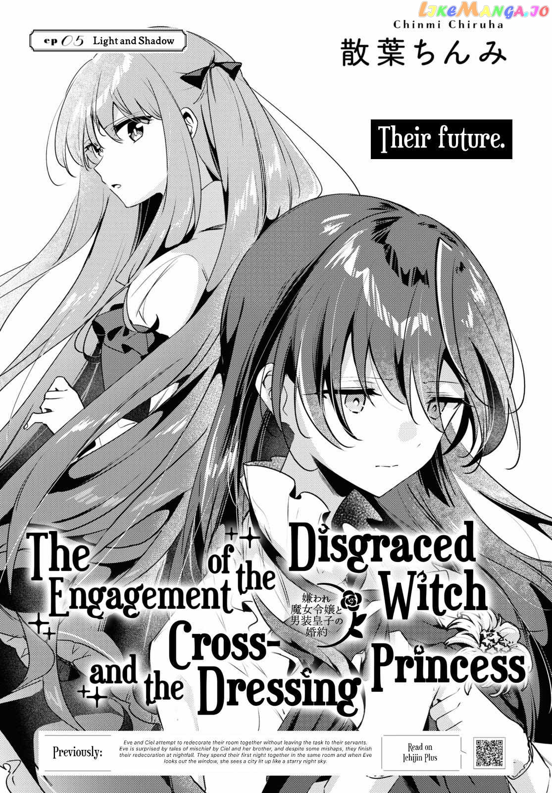 Kiraware Majo Reijou To Dansou Ouji No Kon’yaku Chapter 5 - page 3