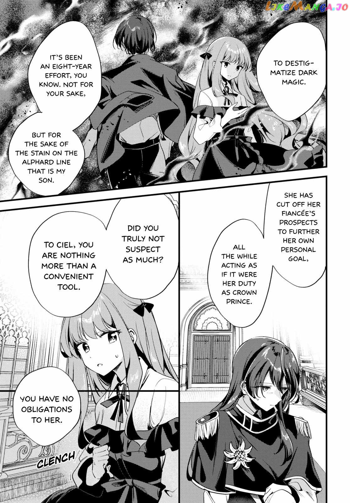 Kiraware Majo Reijou To Dansou Ouji No Kon’yaku Chapter 5 - page 7