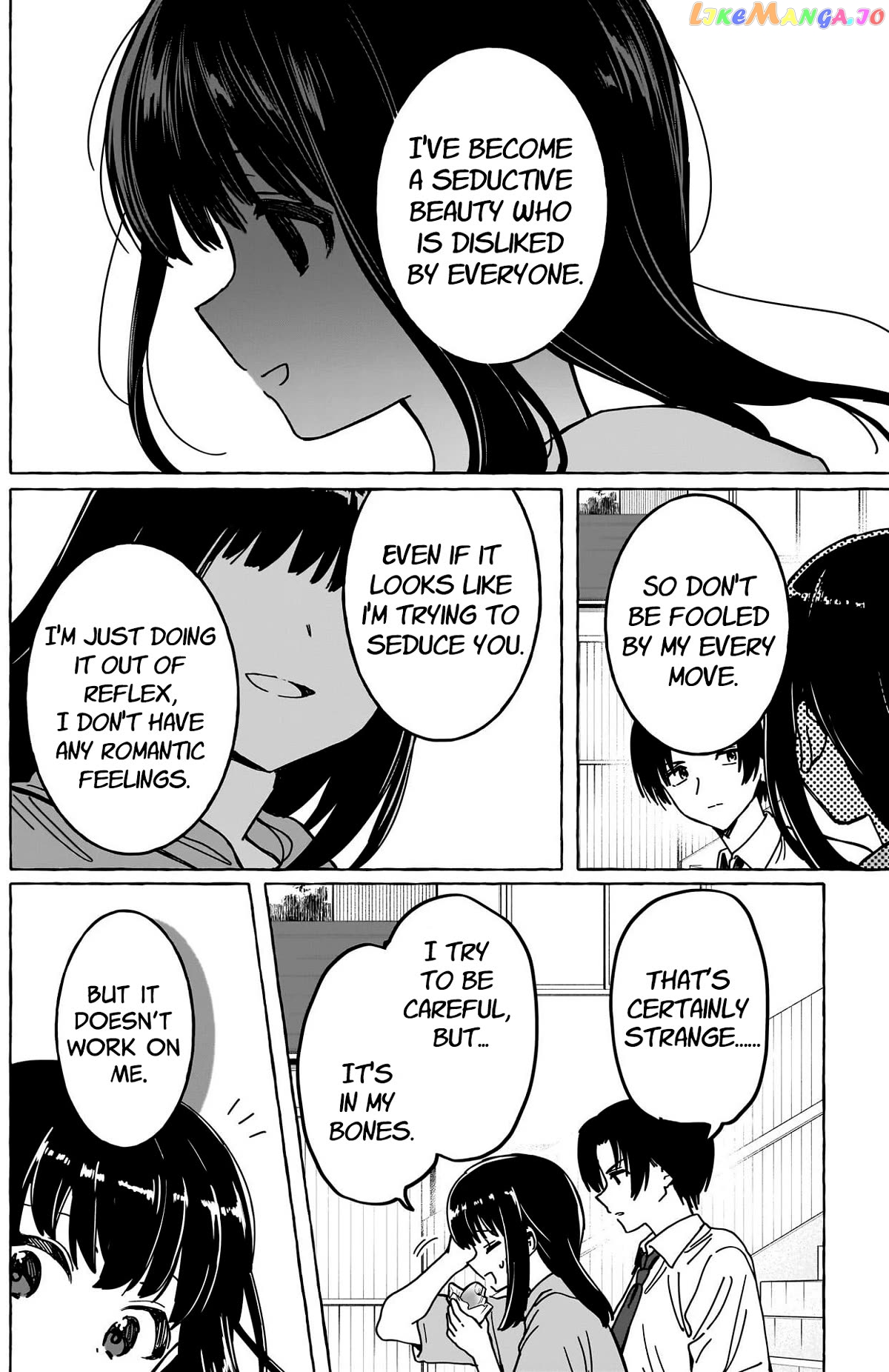 Love Agency Chapter 22 - page 17