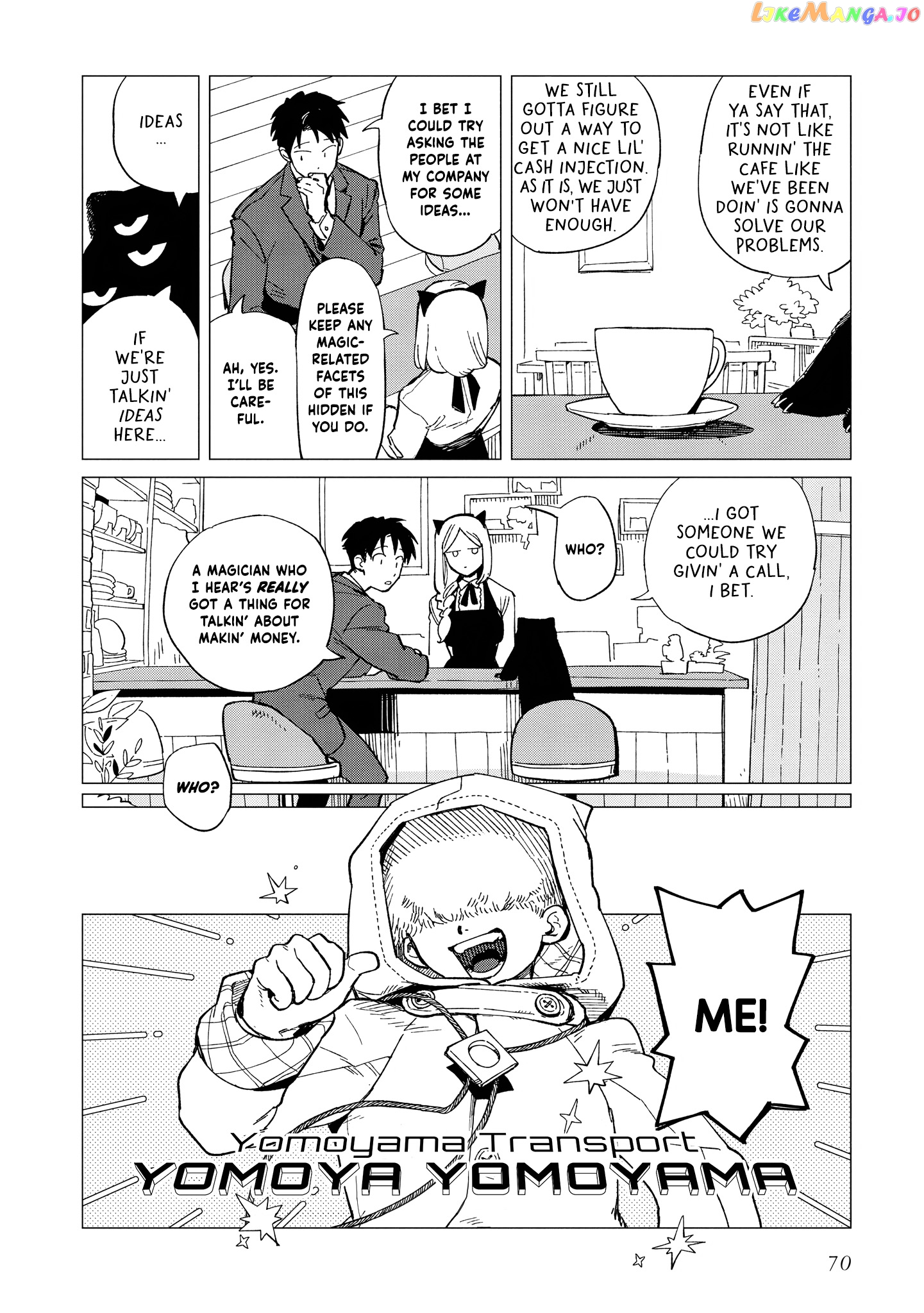 Shinozaki-kun no Mente Jijou Chapter 33 - page 8