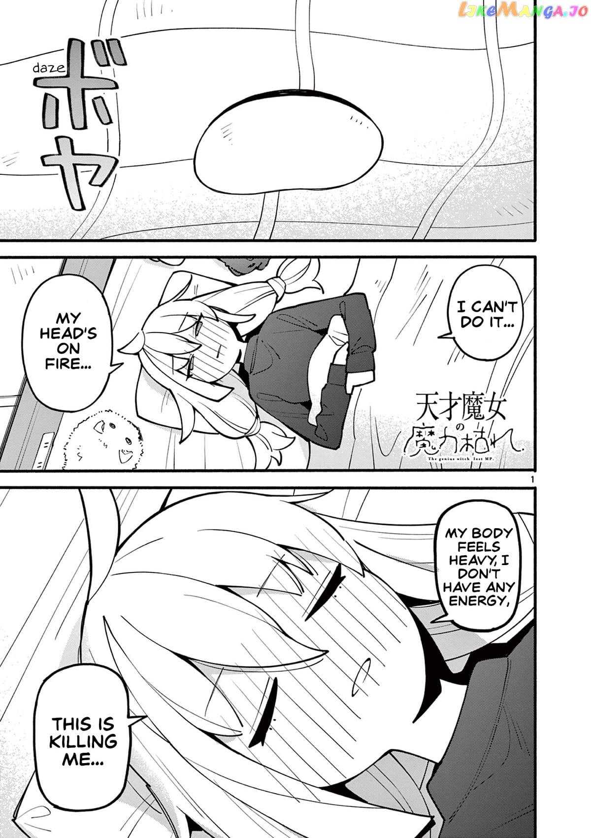 The Genius Witch Lost MP Chapter 13 - page 1