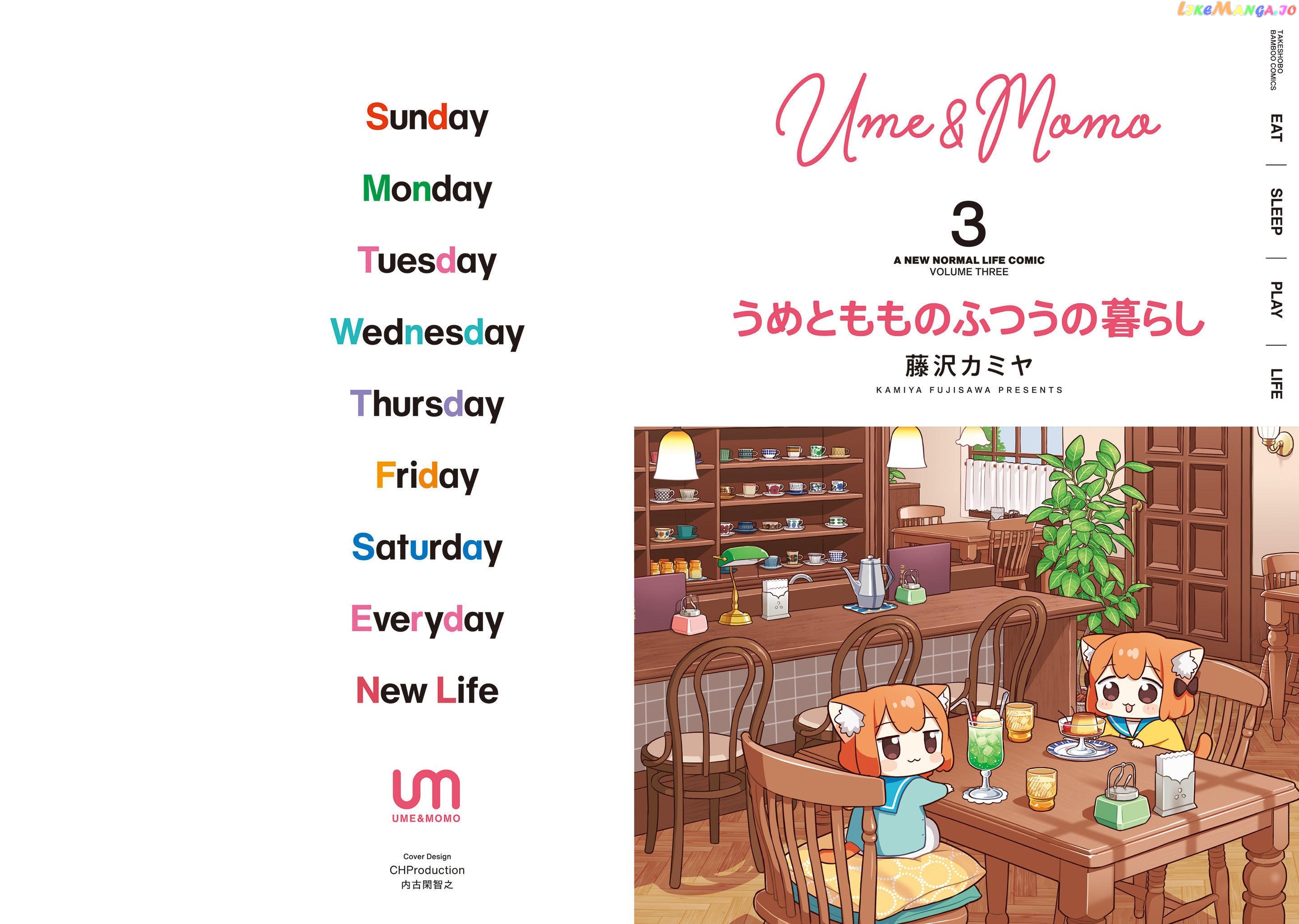 Ume To Momo No Futsuu No Kurashi Chapter 21 - page 1