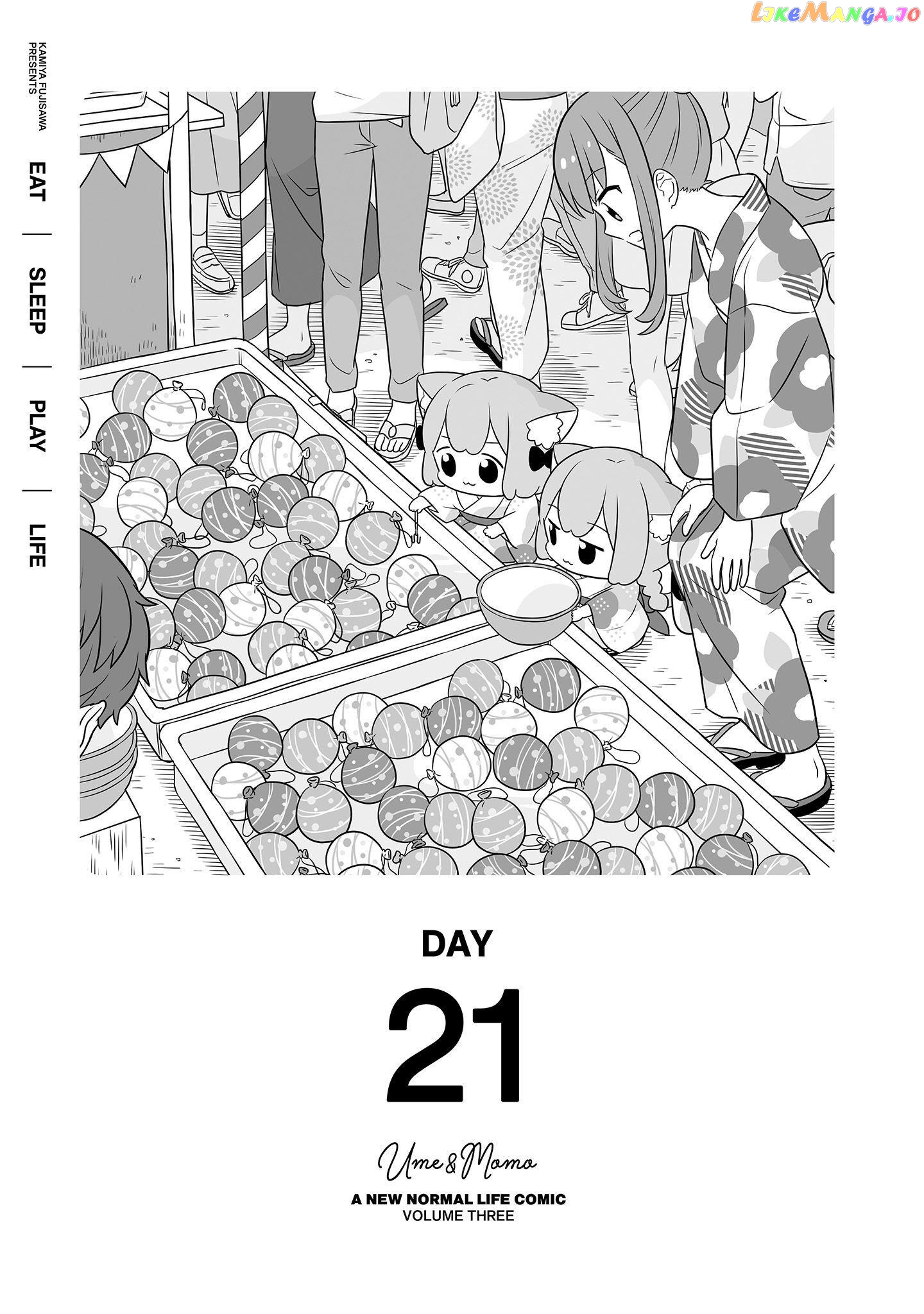 Ume To Momo No Futsuu No Kurashi Chapter 21 - page 4