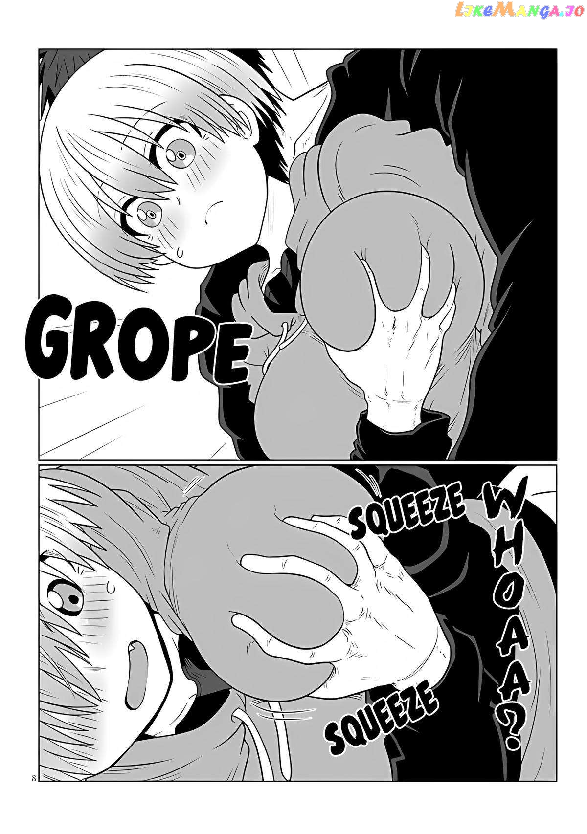 Uzaki-chan wa Asobitai! Chapter 104 - page 8