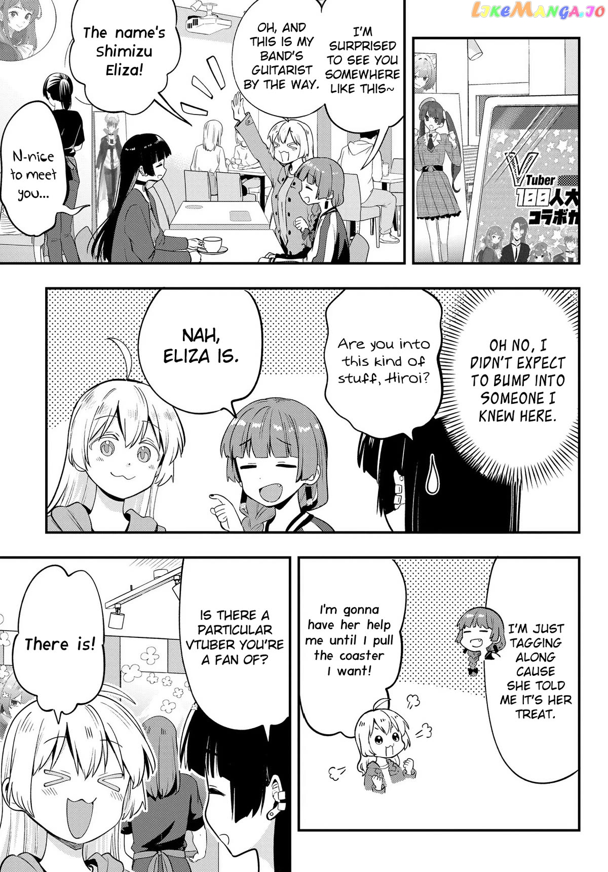 Bocchi The Rock! Gaiden Hiroi Kikuri No Fukazake Nikki Chapter 12 - page 3