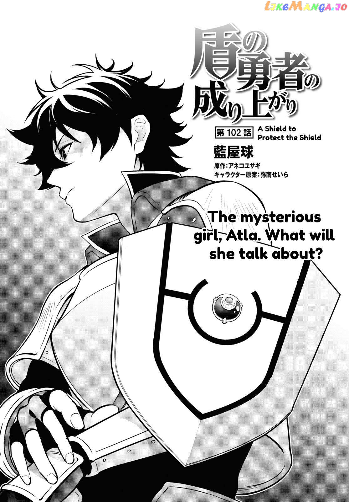 The Rising Of The Shield Hero Chapter 102 - page 4