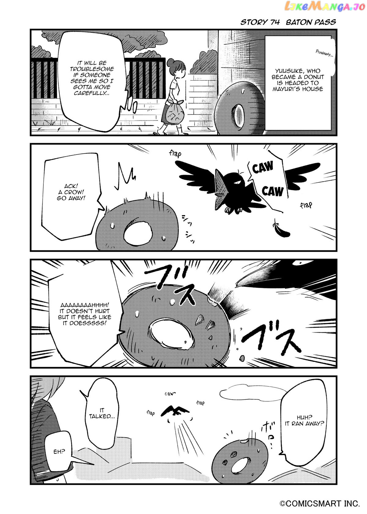 Fushigi no Mayuri-san Chapter 74 - page 1