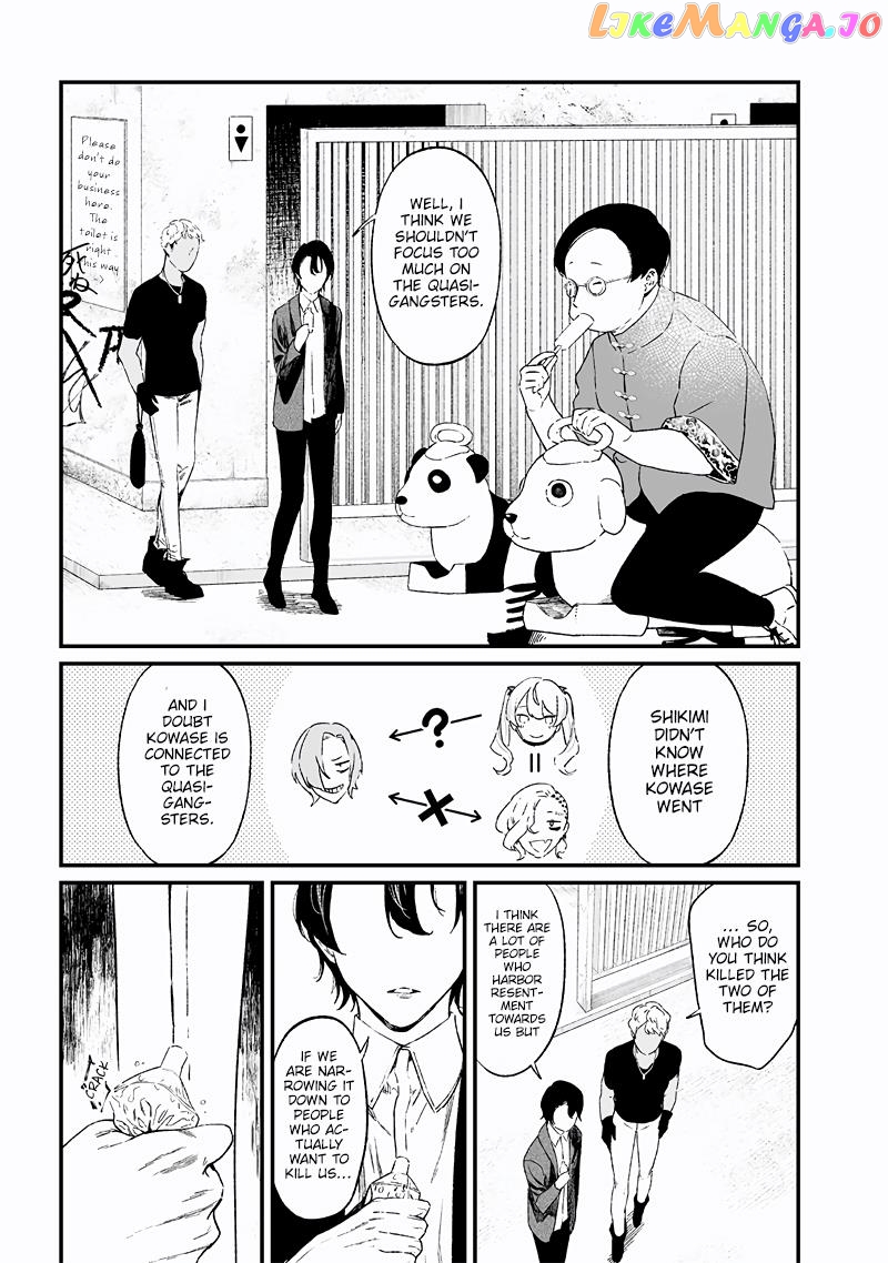 Maria No Danzai Chapter 15 - page 18