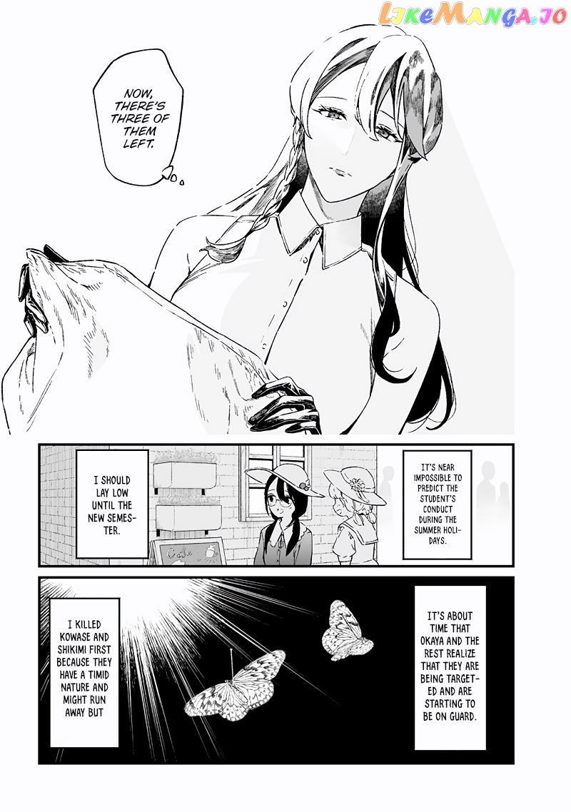 Maria No Danzai Chapter 15 - page 6