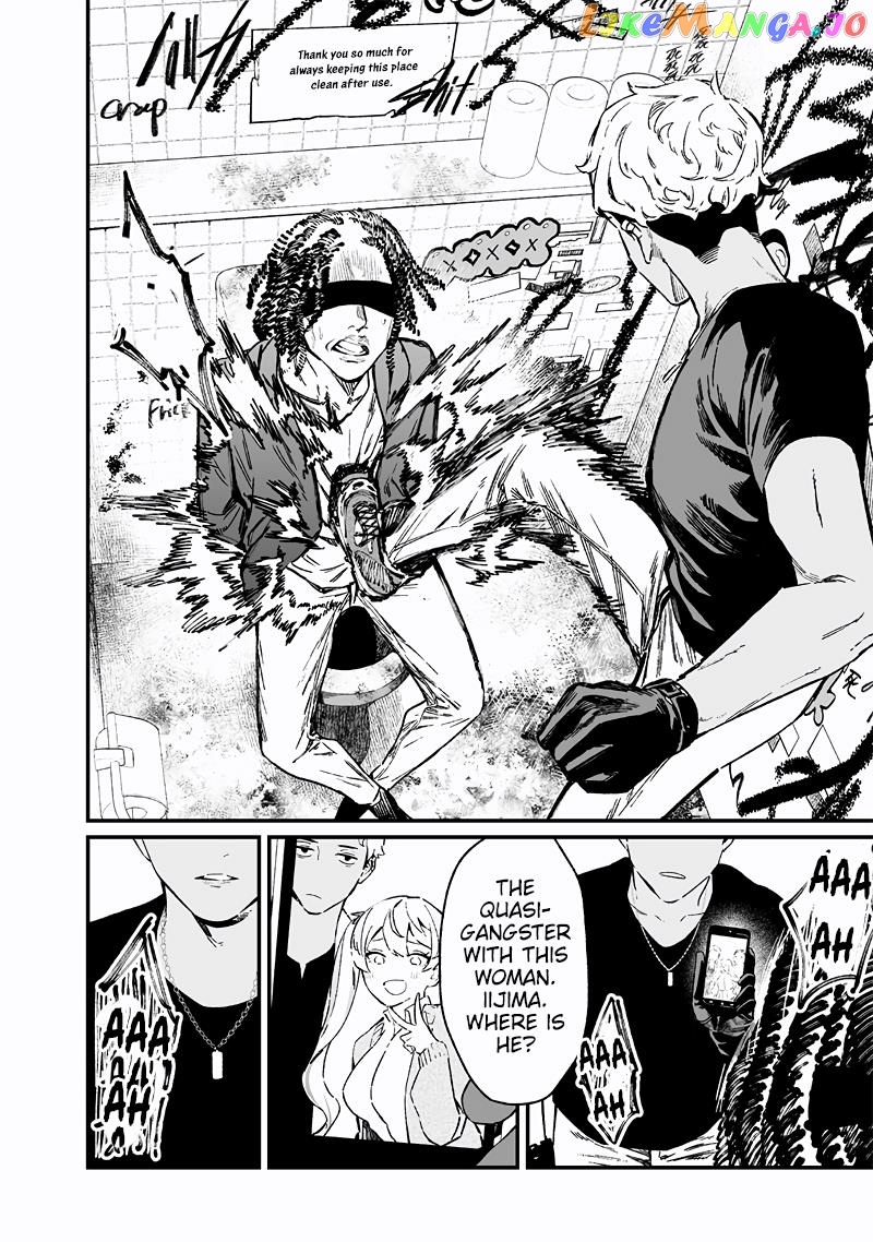 Maria No Danzai Chapter 15 - page 9
