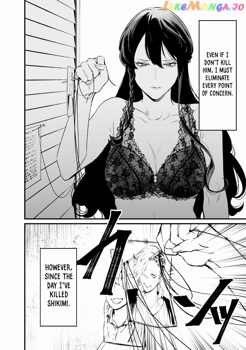 Maria No Danzai Chapter 16 - page 11