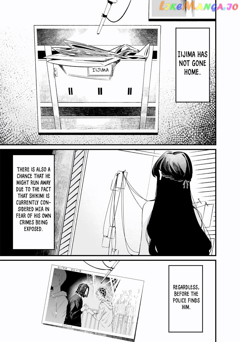 Maria No Danzai Chapter 16 - page 12
