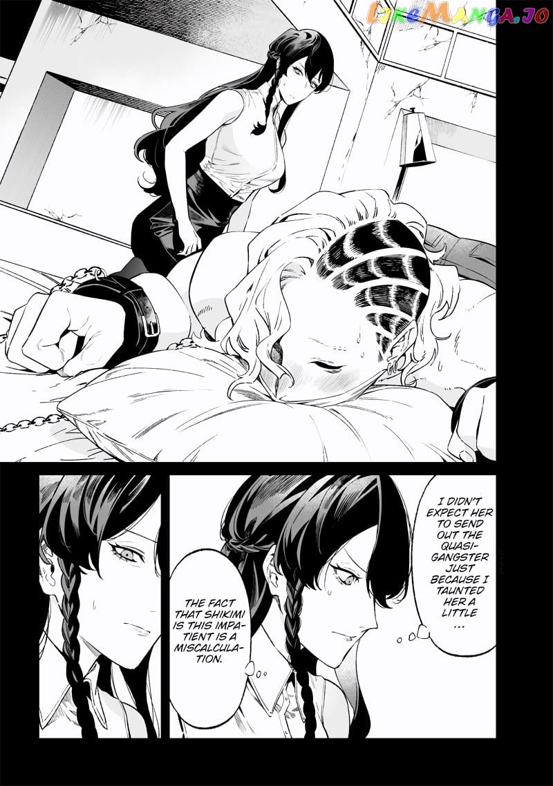 Maria No Danzai Chapter 16 - page 4
