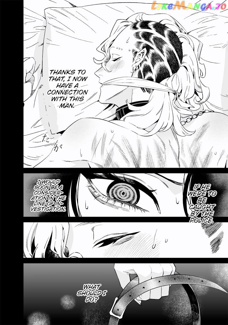 Maria No Danzai Chapter 16 - page 5