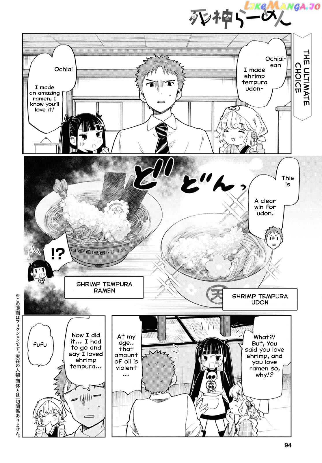 The Lovely Death Cart Chapter 8 - page 2