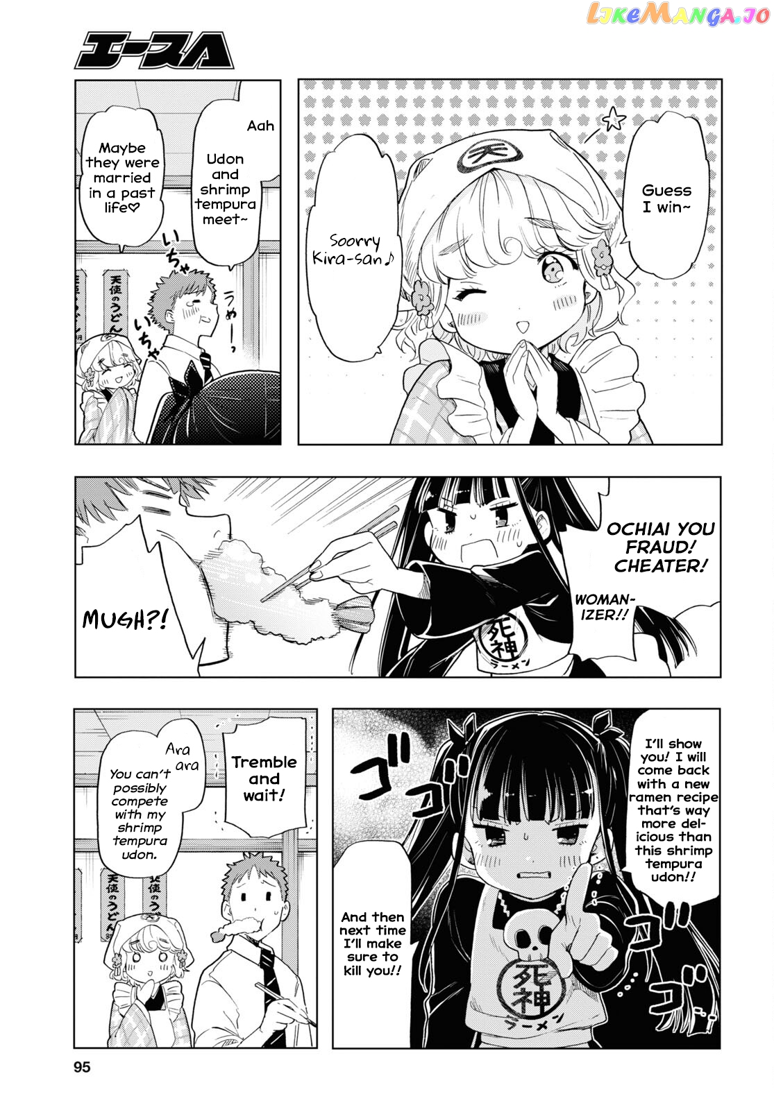 The Lovely Death Cart Chapter 8 - page 3