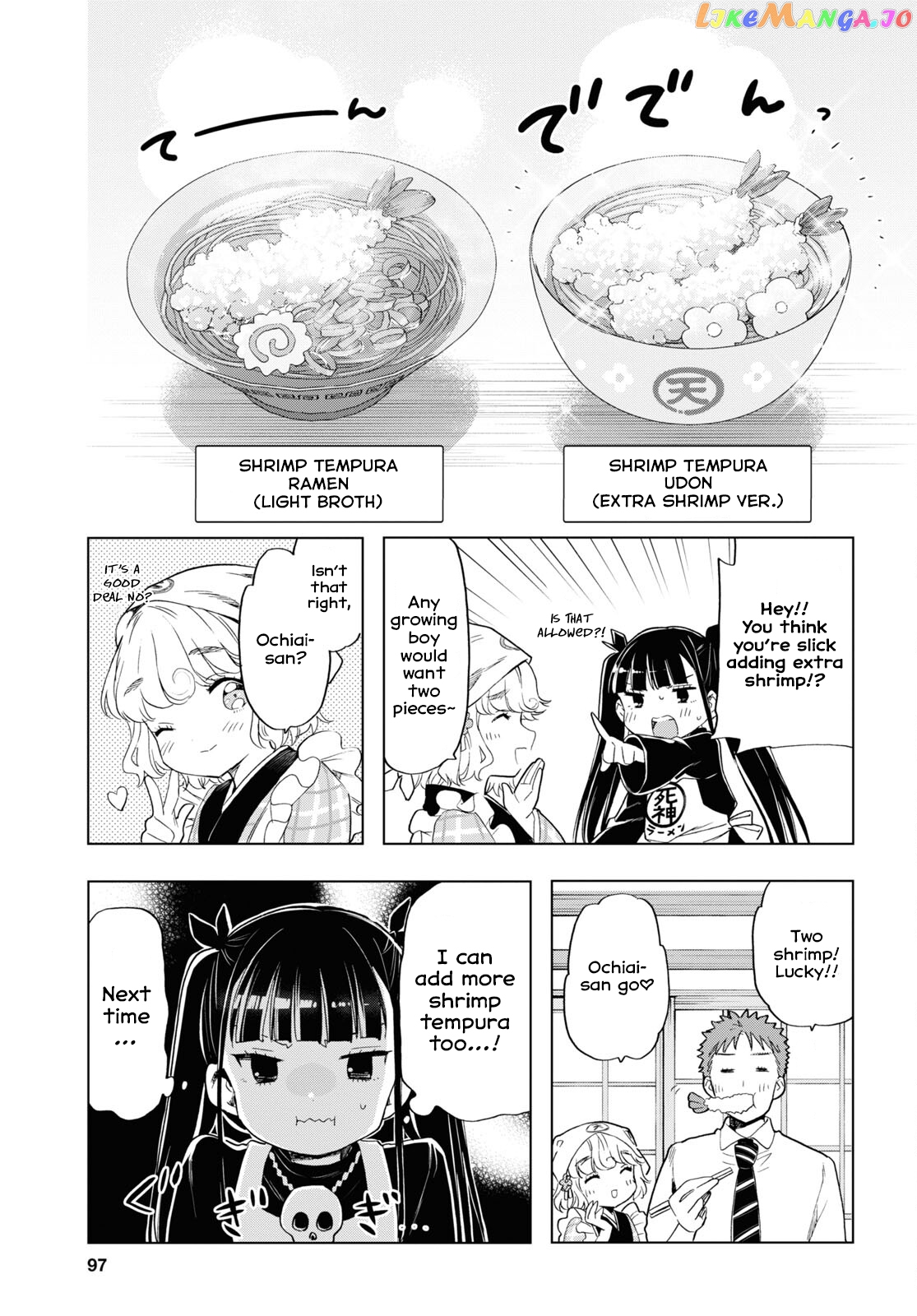 The Lovely Death Cart Chapter 8 - page 5