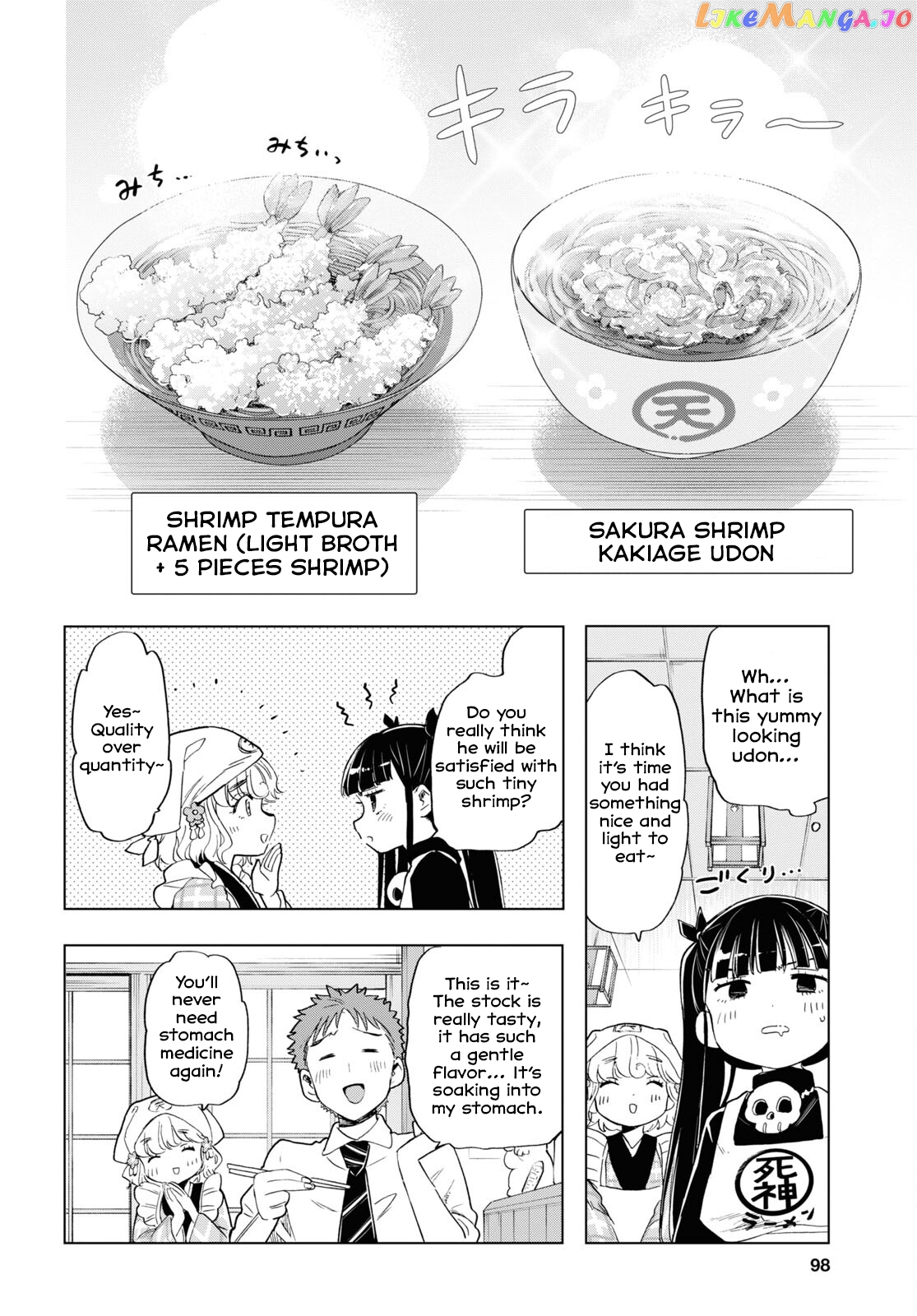 The Lovely Death Cart Chapter 8 - page 6
