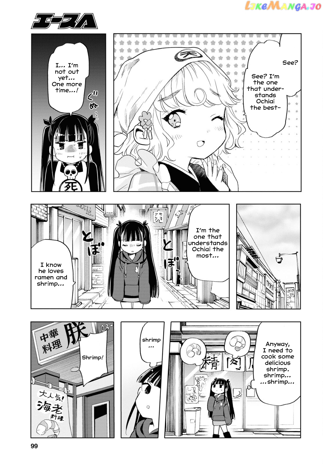 The Lovely Death Cart Chapter 8 - page 7