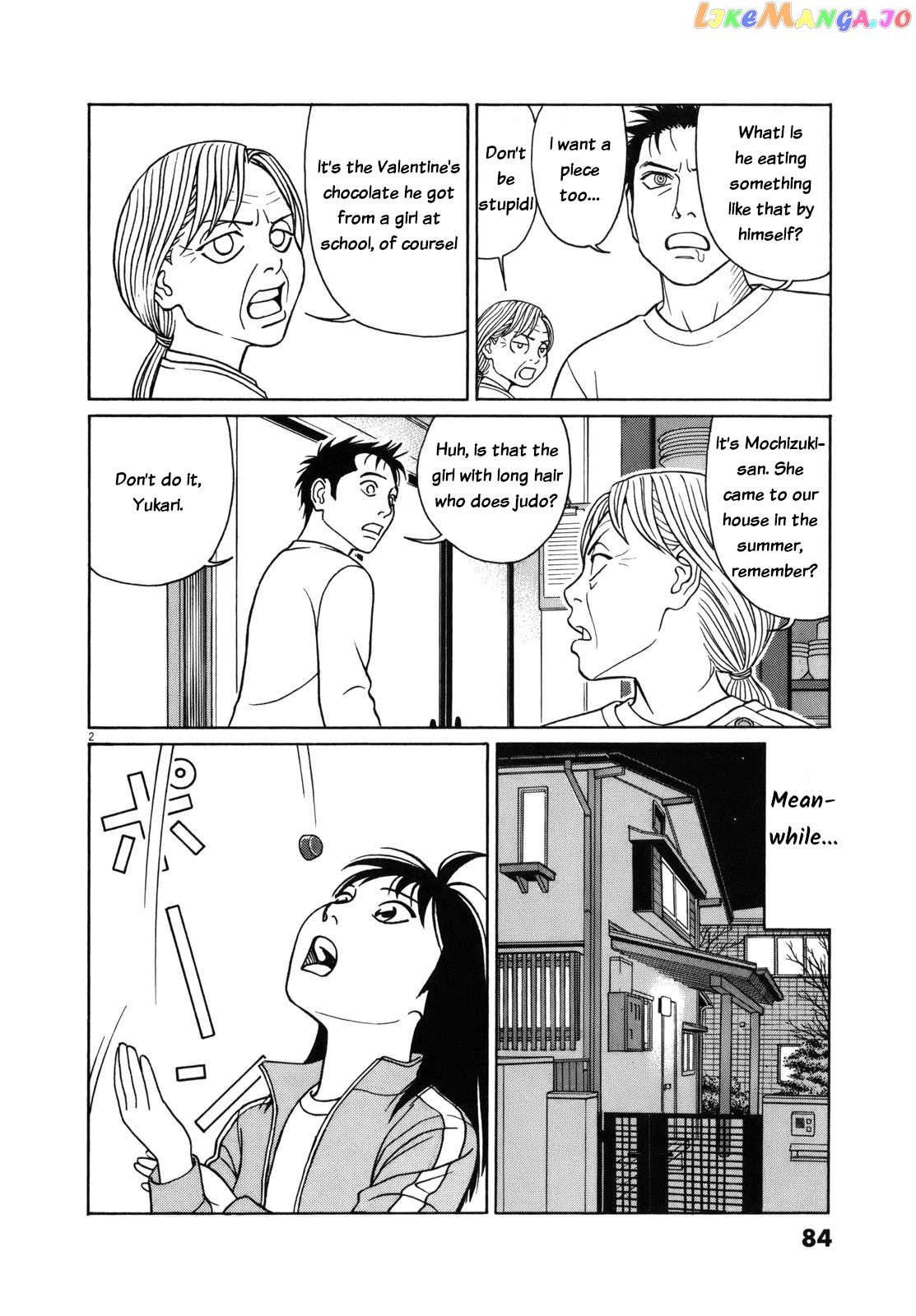 Tomehane! - Manga Chapter 81 - page 2
