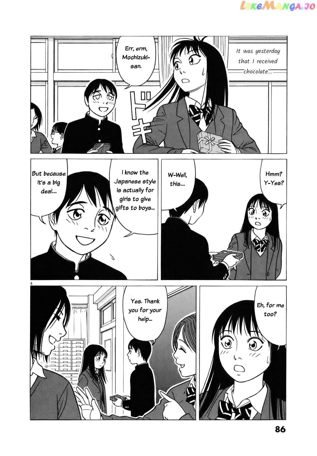 Tomehane! - Manga Chapter 81 - page 4