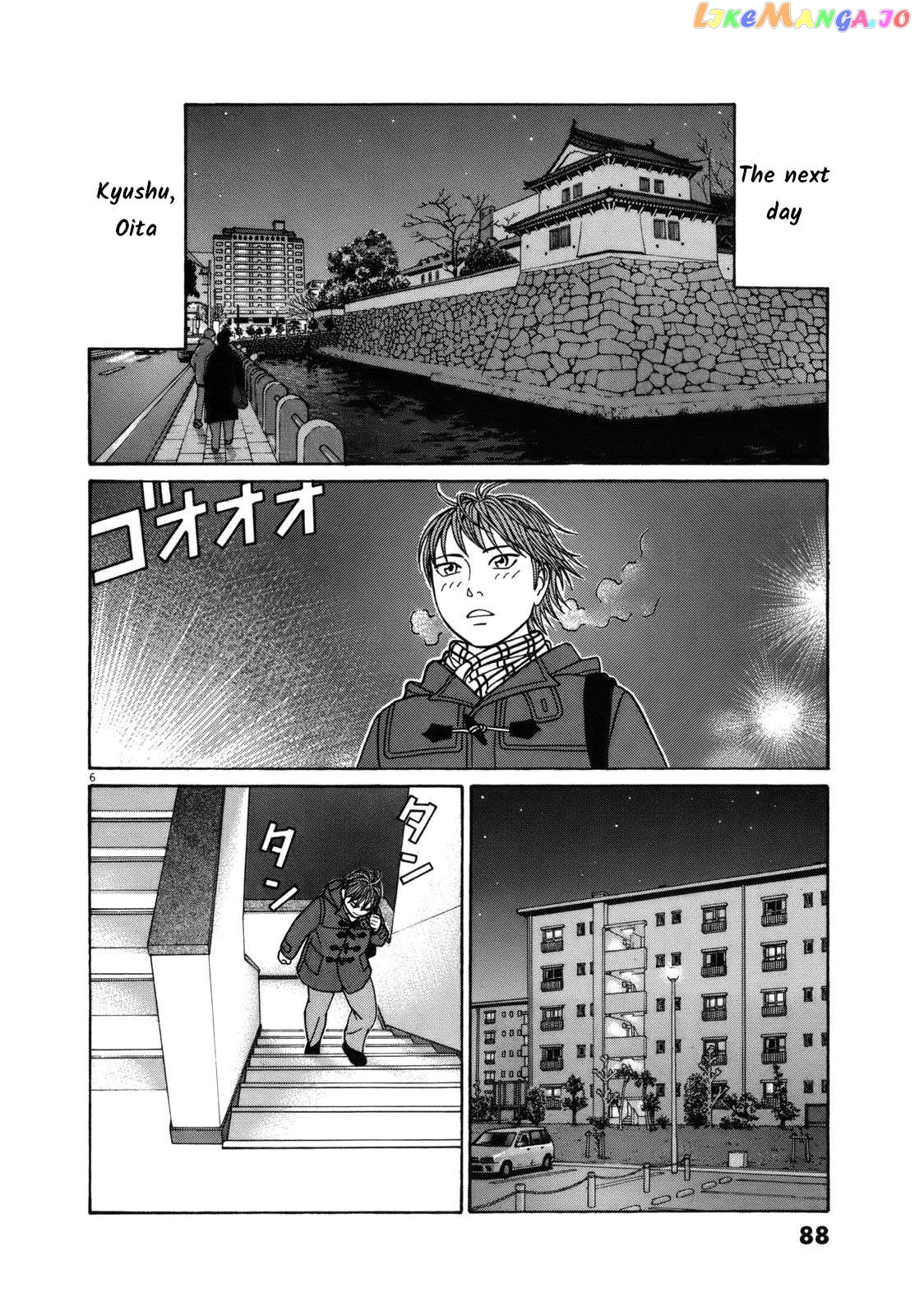 Tomehane! - Manga Chapter 81 - page 6